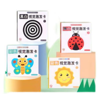 視覺(jué)激發(fā)卡